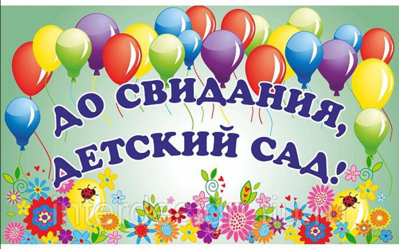 Праздник